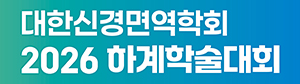 심포지엄배너